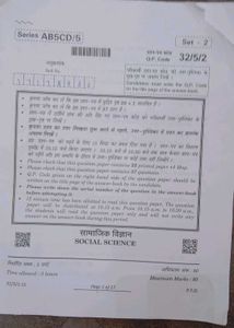 Science Exam Paper - Series 3EGFH