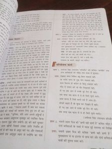 Cbse Hindi Question And Concept Bank  2025