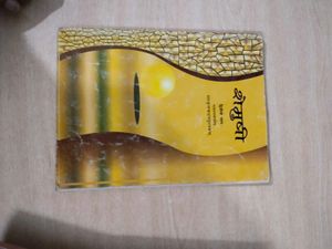 Class X Ncert Textbook Books