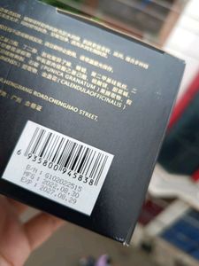 Sunisa Foundation Cream