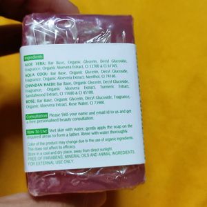 Organic Harvest Luxurious Bathing Bar 💞❤