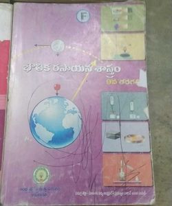 9 Th Class Textbook