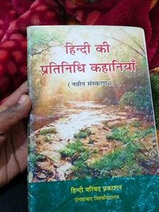 Hindi Stories Collection