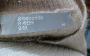 Beige Cardigan
