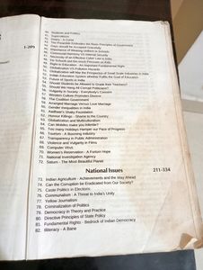151 Essays By S.C Gupta