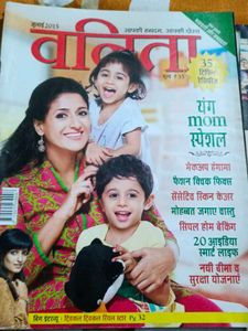 Magazines