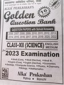 Alka Prakashan Golden Questions Bank