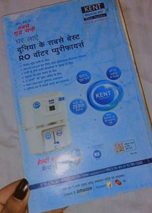 Book - Bharat Ko Jano