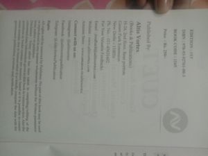 NTA CUET UG ENTRANCE BOOK