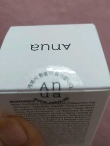 Anua 3 Ceramide Panthenol Moisture Barrier Cream