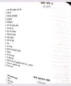 CBSE Hindi class7  Workbook &amp; Grammar Practice