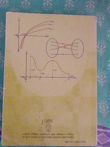 Class 12 Mathematics Part I