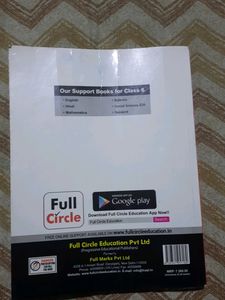 Guide Book For Class 6 NCERT  Hindi
