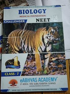 IIT-  JEE FOUNDATION BOOK CLASS 7