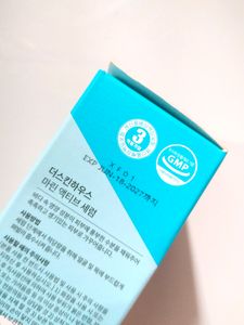 The Skin House Maine Active Hydrating Serum