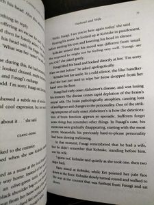 Before the coffee gets cold