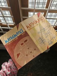 Mathematics Textbook Class XII ncert