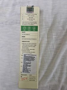 Axis-Y Dark Spot Correcting Glow Serum