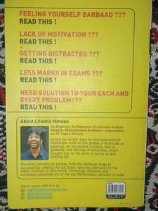 Unabashed by Shadwait Viniay