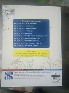 Hindi Grammar for 9&amp;10