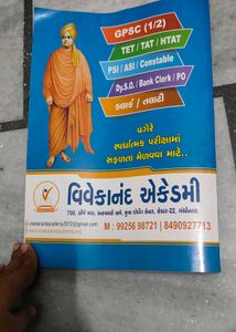 અંગ્રેજી વ્યાકરણ