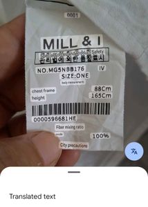 Korean White Button Down Top