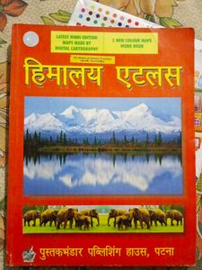 Himalaya Atlas - Hindi Edition