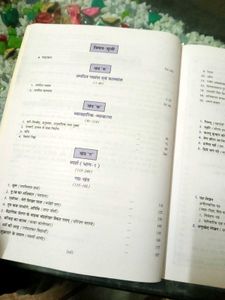 Golden Class 9 Hindi Reference Book