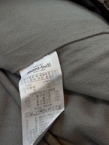 Montbell Fleece Jacket