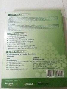Biology NEET Book