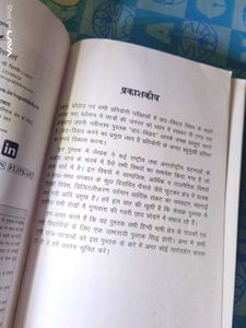 Debate Book
