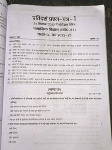 CBSE Class 10 Sample Papers