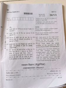 2024 CBSE Question Paper Combo
