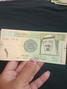 Saudi Arabian Note- One Riyal