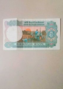 Old 5 Rupees Indian Currency