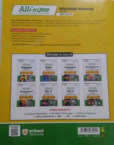 All in One Social Science CBSE Class 10