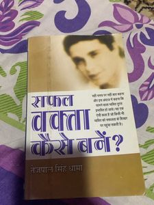 Want To Sell This Awesome Book