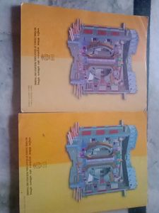 Physics Class 12 Textbooks Cbse