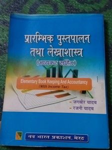 Elementary Book Keeping &amp; Accountancy
