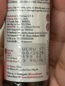 Wishcare NEW ROSE WATER