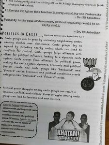 Class 10 CBSE Social Science Memes
