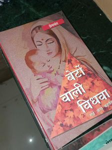 Premchand Books Combo