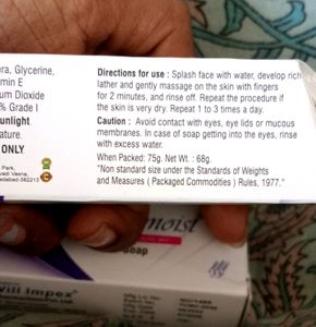 Buy One Get One Free Wellmoist Soap