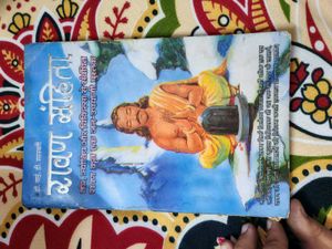 Rare Tantra Book