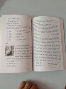 Tips For High BP Control(Book)