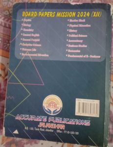 Class 12 Maths Board Papers 2024
