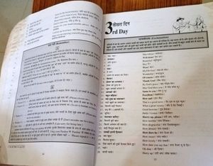 Speaking English Course