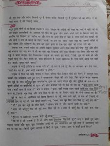 Class 12th Elective Hindi Textbooks Combo
