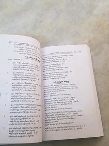 பாரதியார் கவிதைகள்
