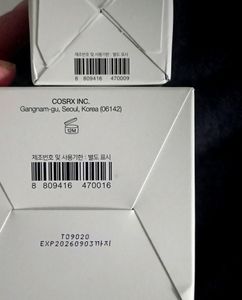 Cosrx Essence And Cream Combo